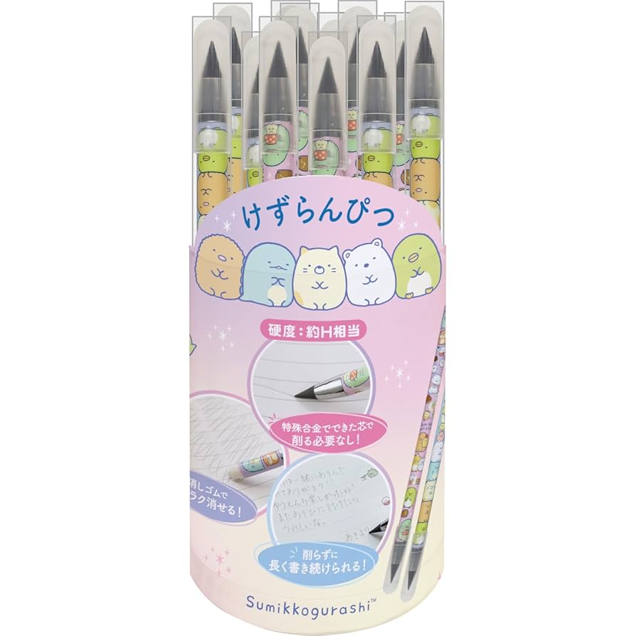 Amazon | サンエックス(San-X) すみっコぐらし けずらんぴつ